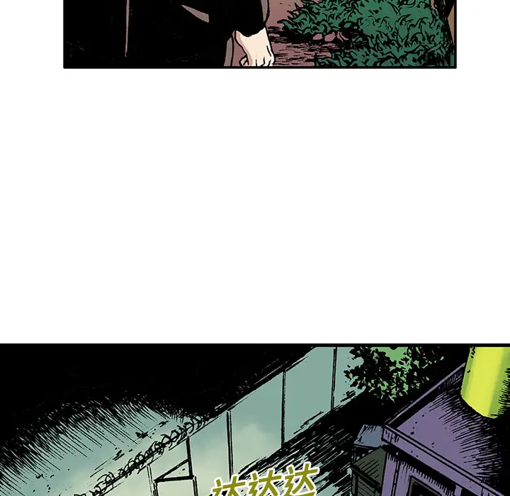 猎奇刑事第15话