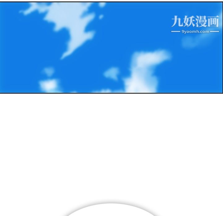 如此可爱的间谍?第9话