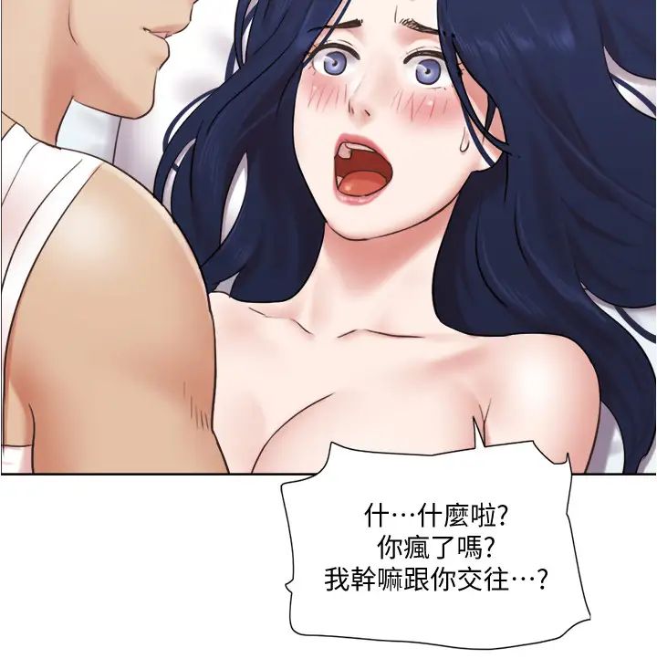 单身女子公寓第37话-雅晴,妳的奶头真美味…