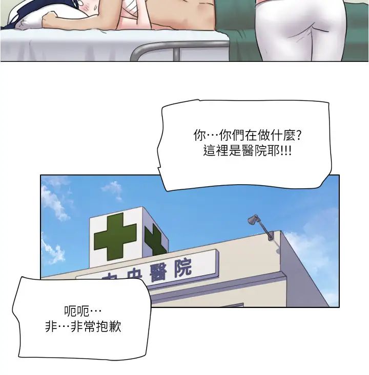 单身女子公寓第37话-雅晴,妳的奶头真美味…