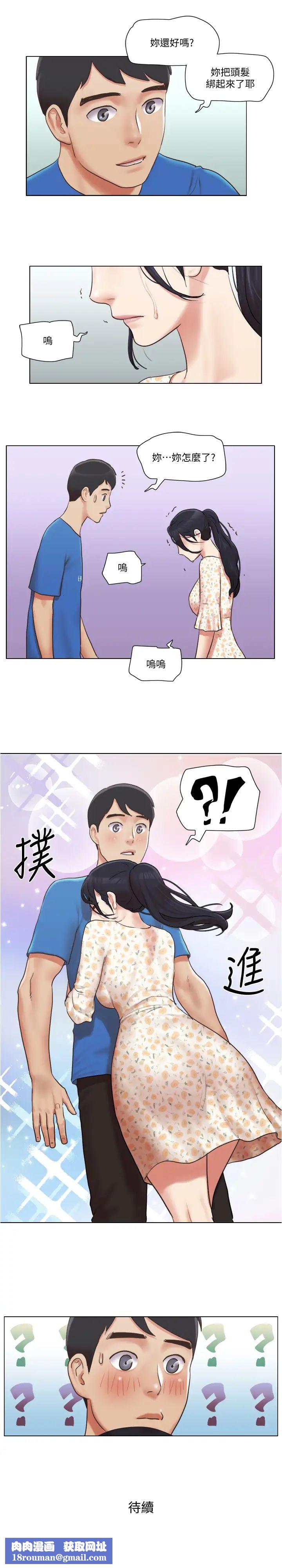单身女子公寓第37话-雅晴,妳的奶头真美味…