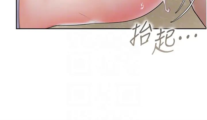 同居上下舖第58話-緊到快爆掉瞭!