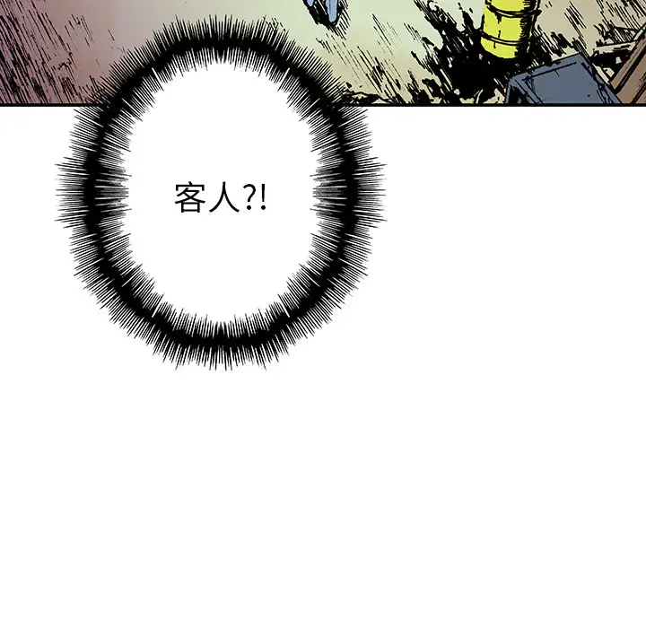 猎奇刑事第16话