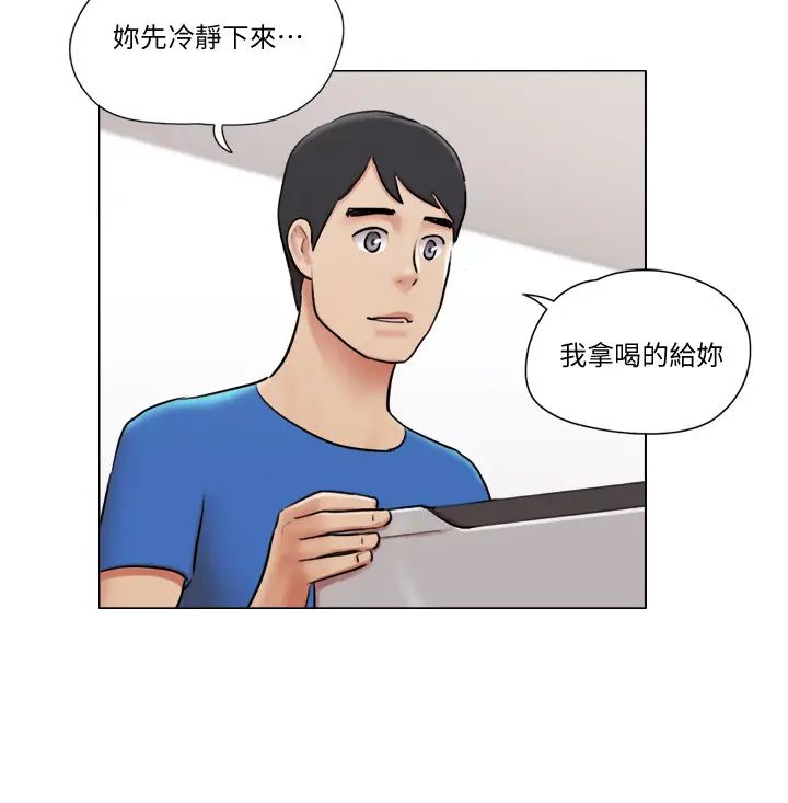 单身女子公寓第38话-我的身体交给你