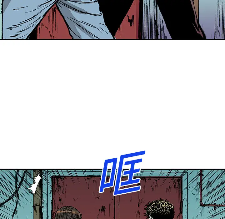 猎奇刑事第16话