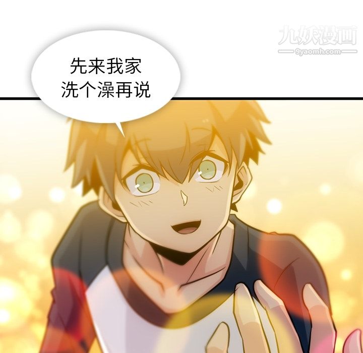 如此可爱的间谍?第10话