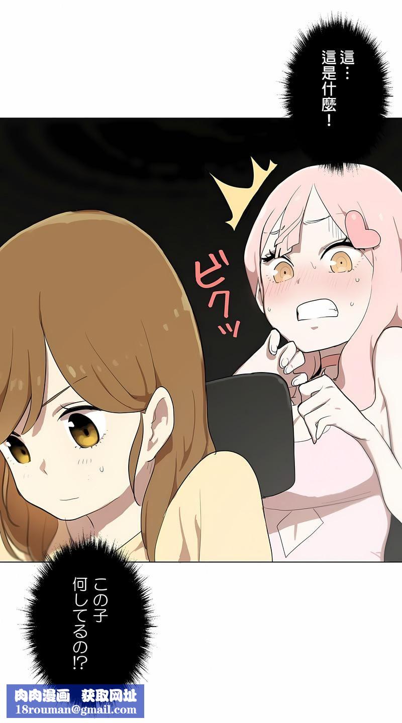 [ケホジュ／ドレミ]LOQP～エロ♥キューピ～｜LOQP~色情♥️邱比～第3話