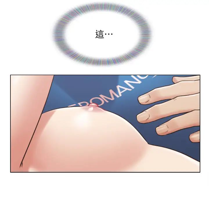 单身女子公寓第39话-子翔的选择