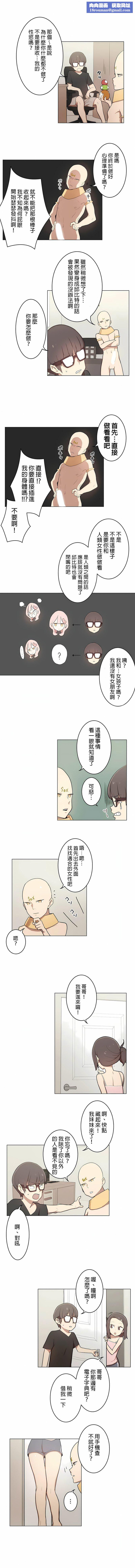 [ケホジュ／ドレミ]LOQP～エロ♥キューピ～｜LOQP~色情♥️邱比～第4话