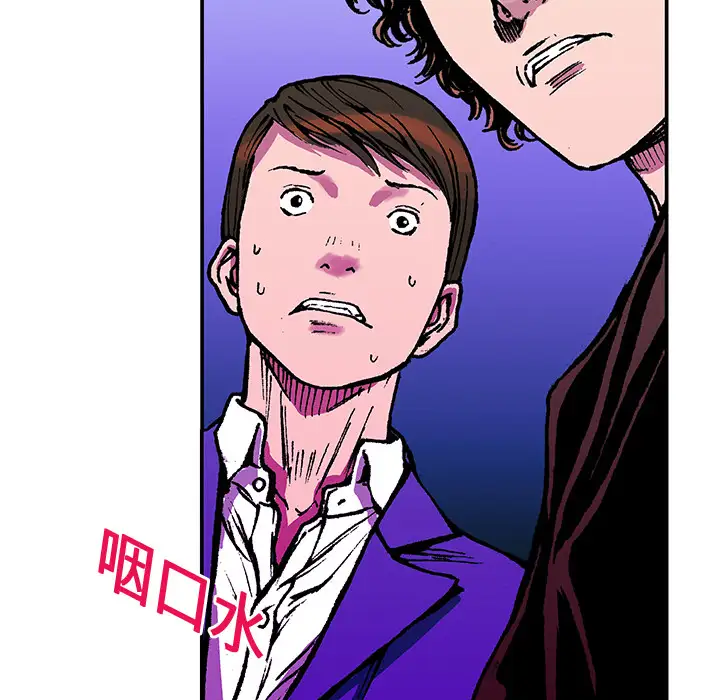 猎奇刑事第16话