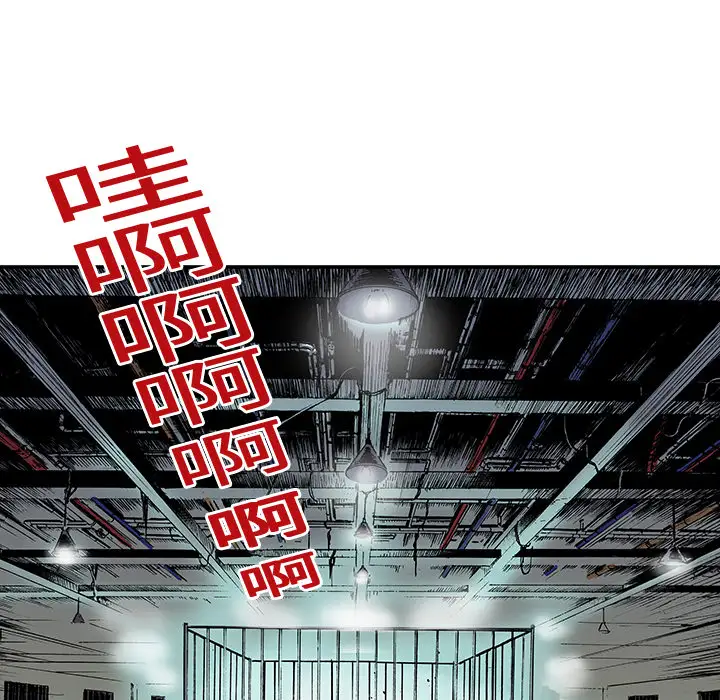 猎奇刑事第16话