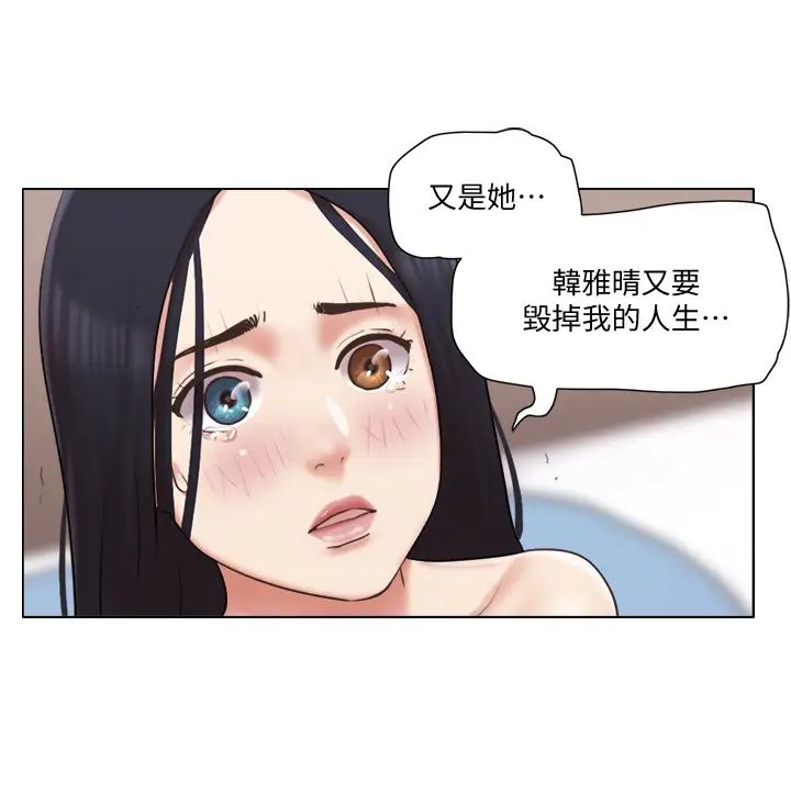 单身女子公寓第39话-子翔的选择