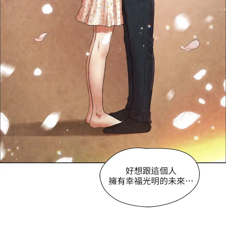 单身女子公寓第39话-子翔的选择