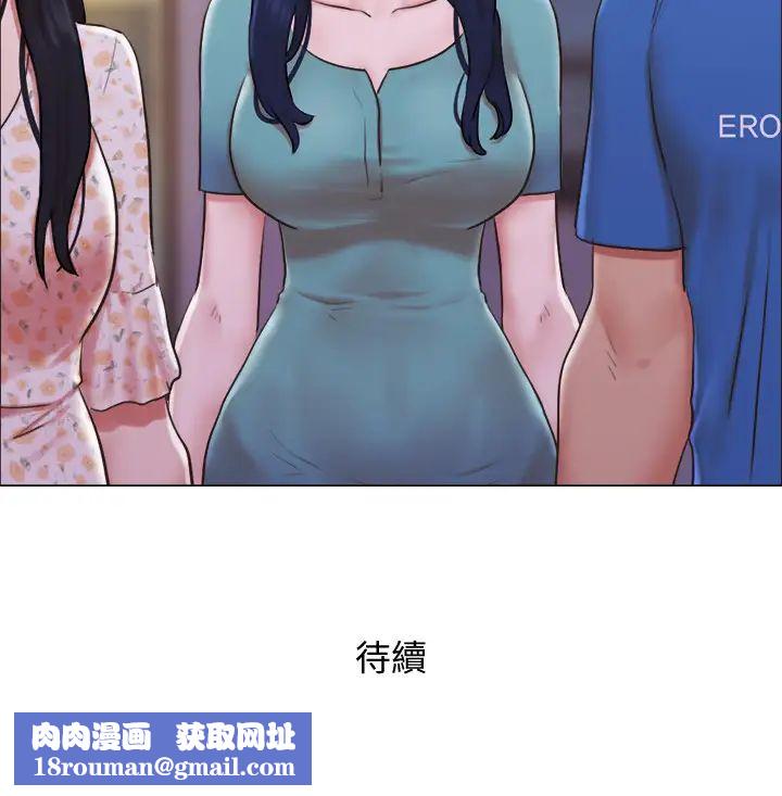 单身女子公寓第39话-子翔的选择