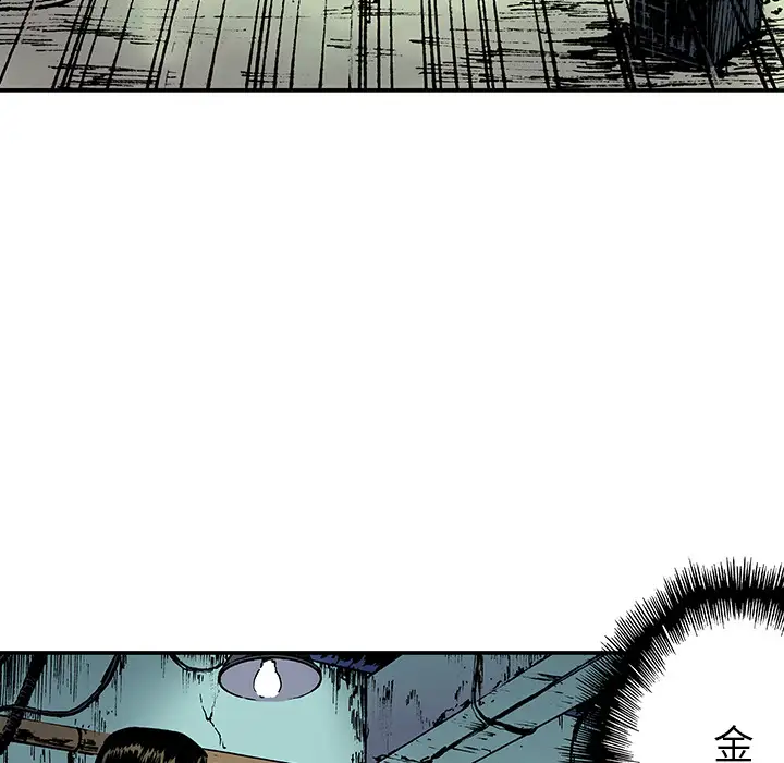 猎奇刑事第16话