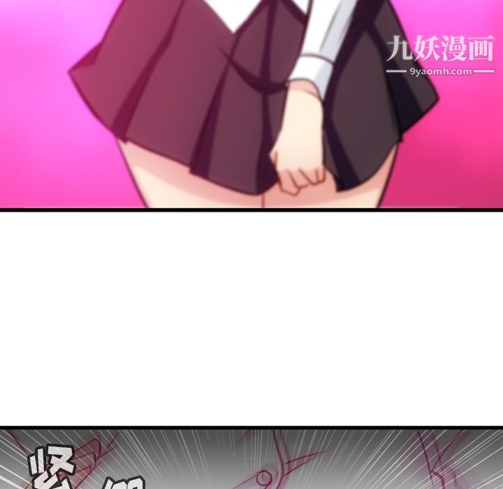 如此可爱的间谍?第10话