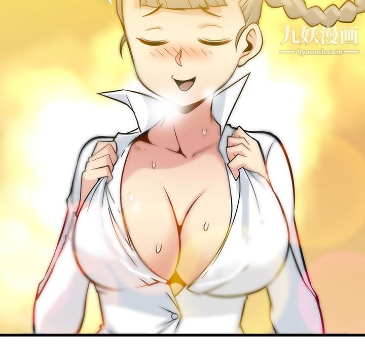 如此可爱的间谍?第10话