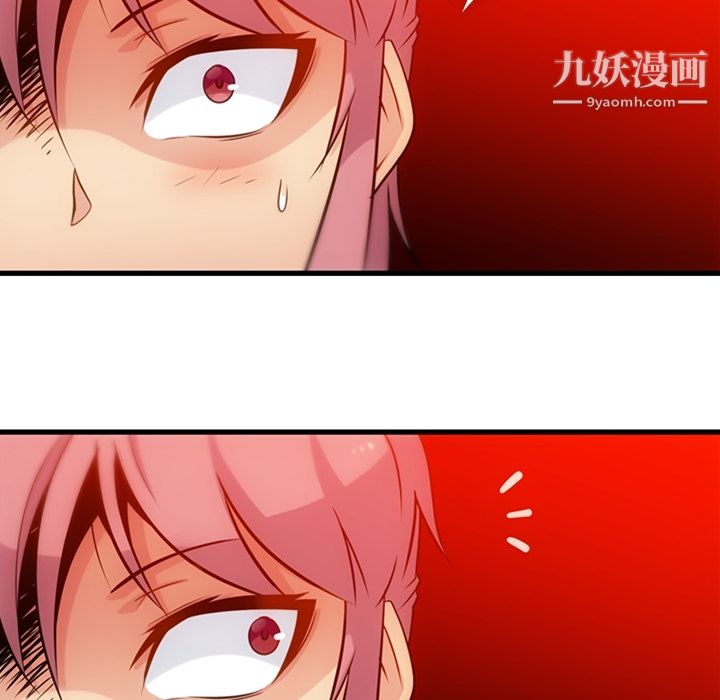 如此可爱的间谍?第10話