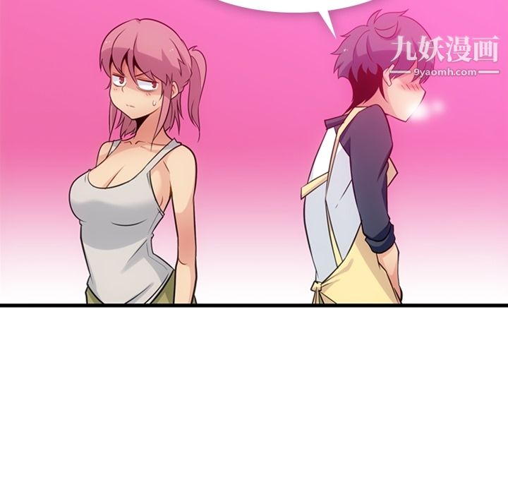 如此可爱的间谍?第10话