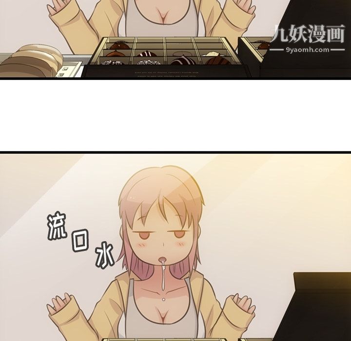 如此可爱的间谍?第10话