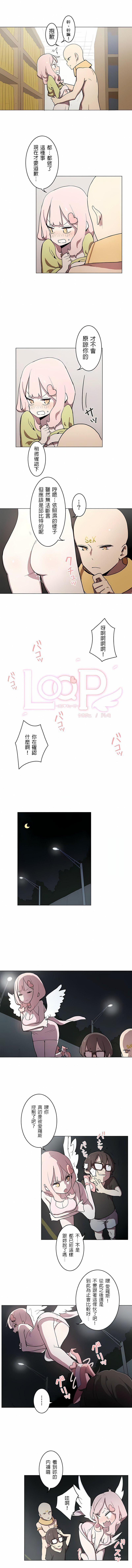 [ケホジュ／ドレミ]LOQP～エロ♥キューピ～｜LOQP~色情♥️邱比～第10話