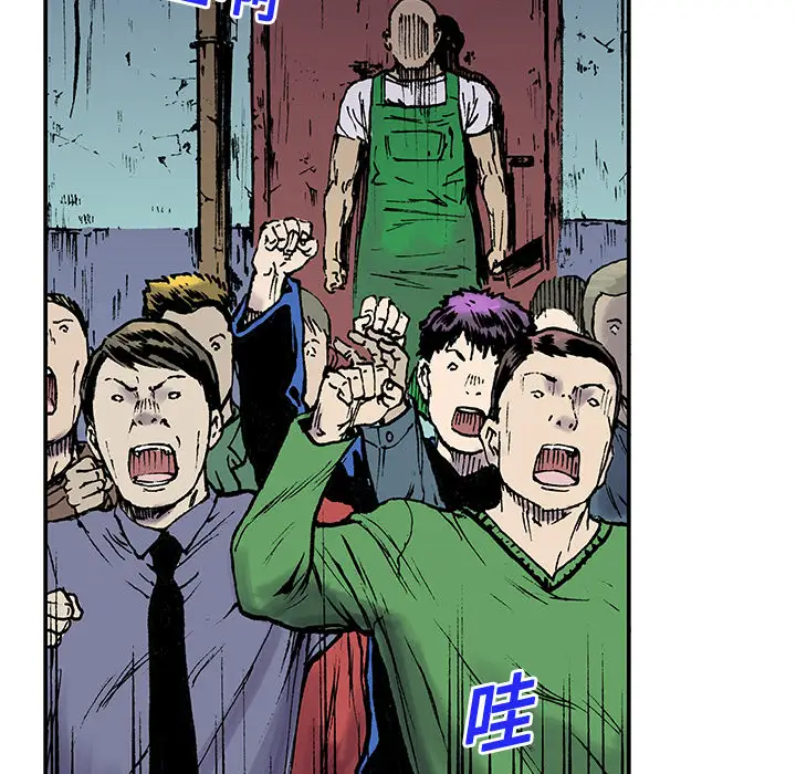 猎奇刑事第16话