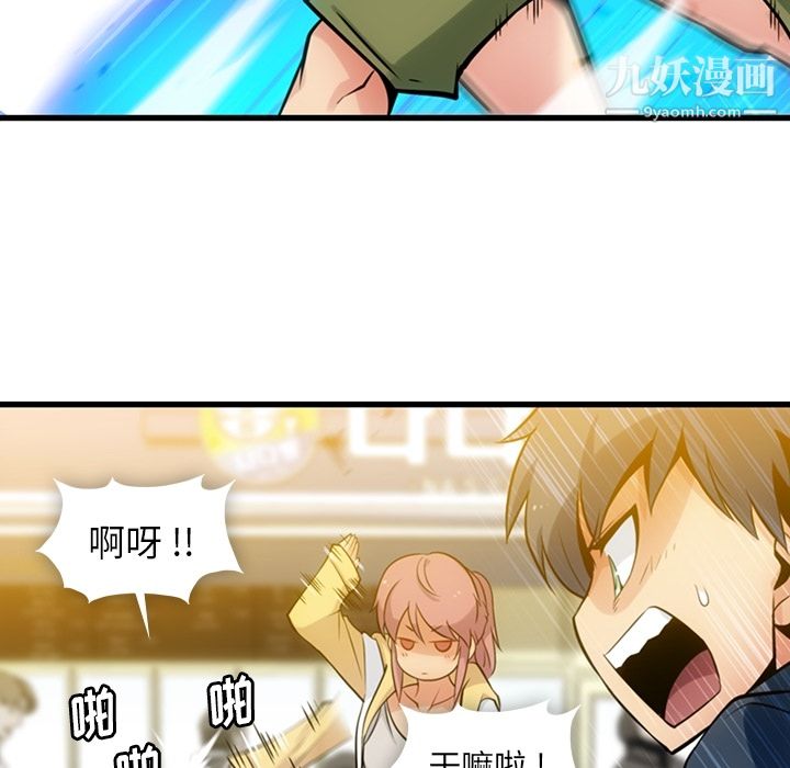 如此可爱的间谍?第10話