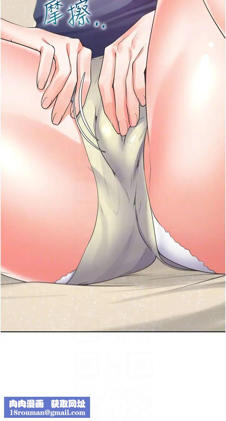 同居上下舖第60话-还想再做一次