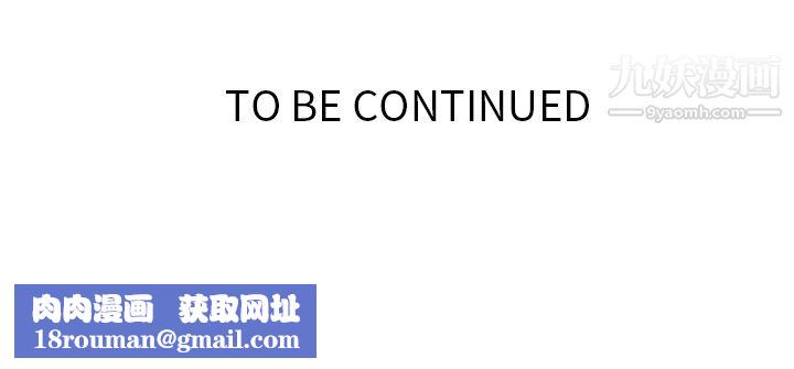 如此可爱的间谍?第10话