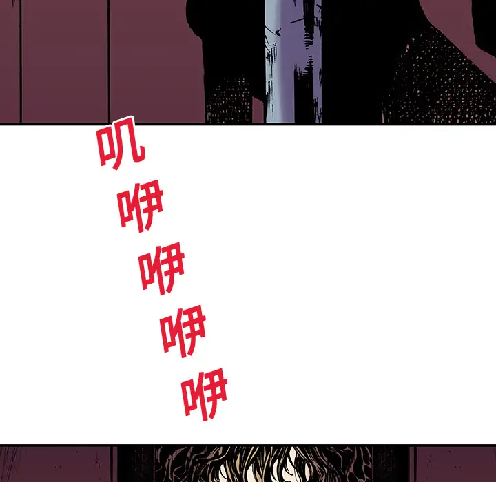 猎奇刑事第16话