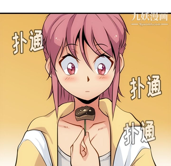 如此可爱的间谍?第11话