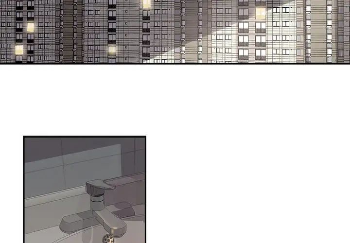 为何偏偏是你第1话