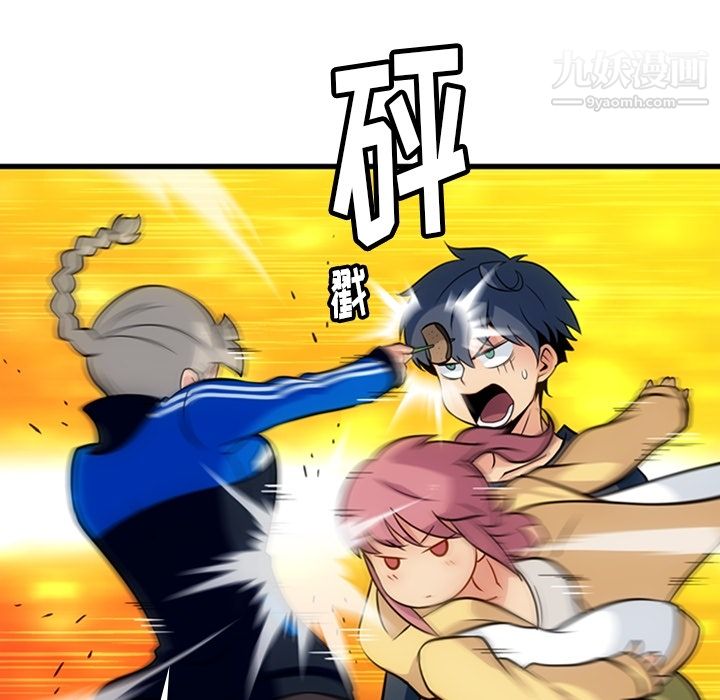 如此可爱的间谍?第11话