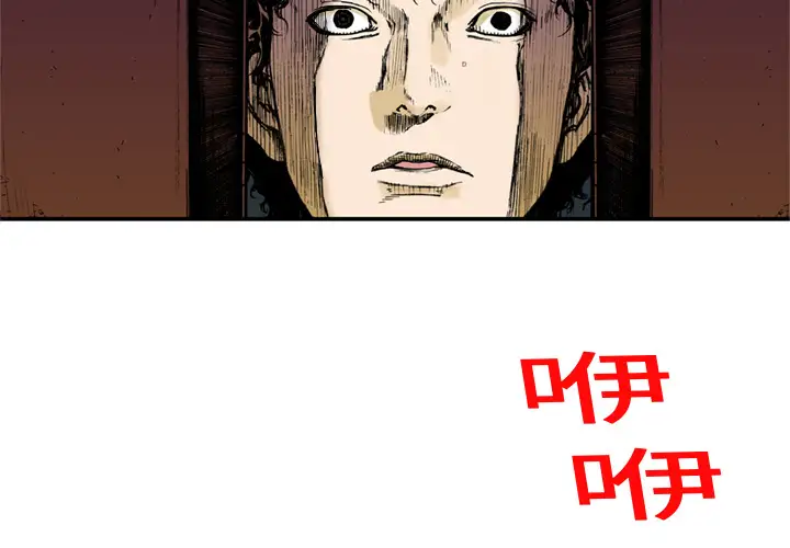 猎奇刑事第17话