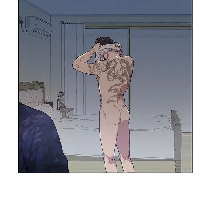 为何偏偏是你第1话