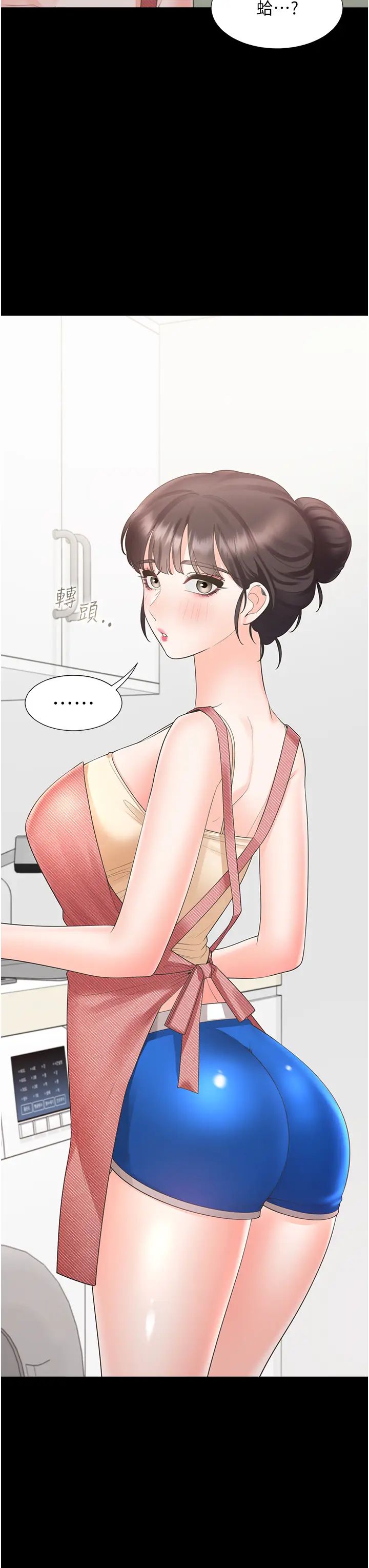 同居上下舖第61話-性福的婚後生活