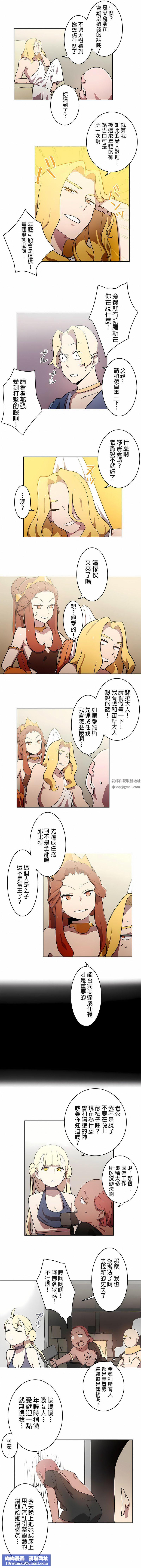 [ケホジュ／ドレミ]LOQP～エロ♥キューピ～｜LOQP~色情♥️邱比～第15话