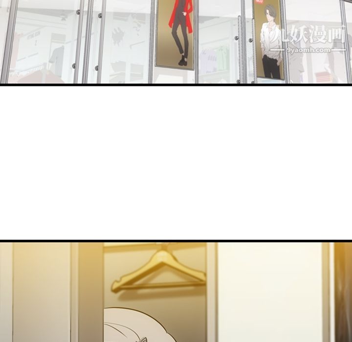 如此可爱的间谍?第11话