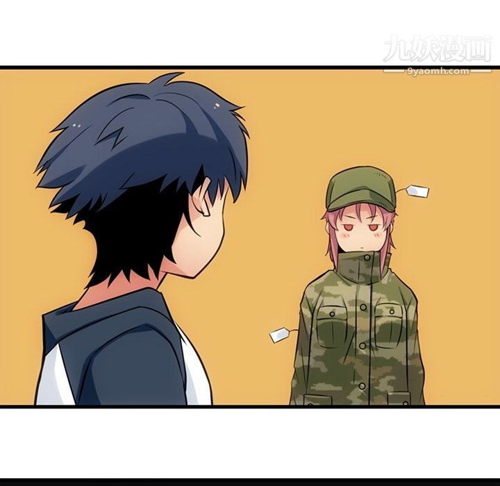 如此可爱的间谍?第11话