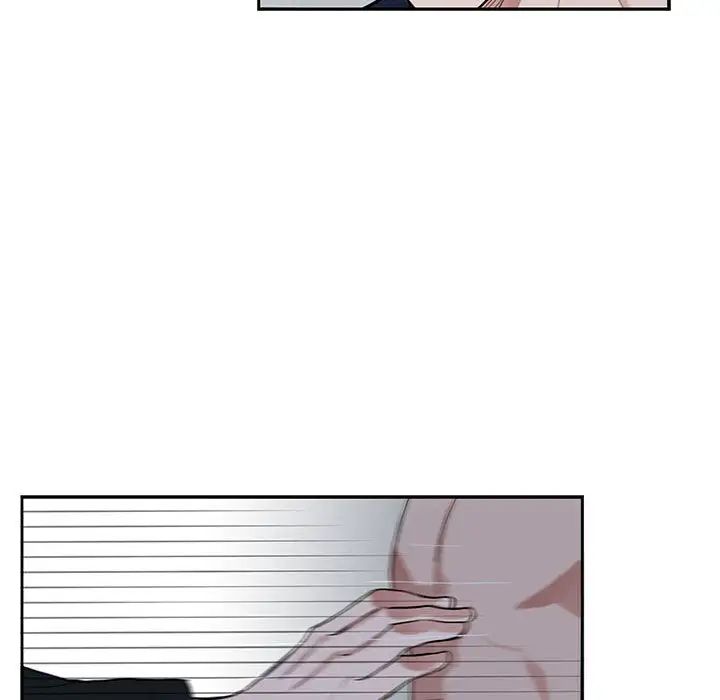 为何偏偏是你第1话