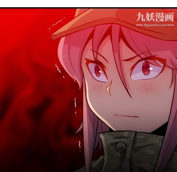 如此可爱的间谍?第11话