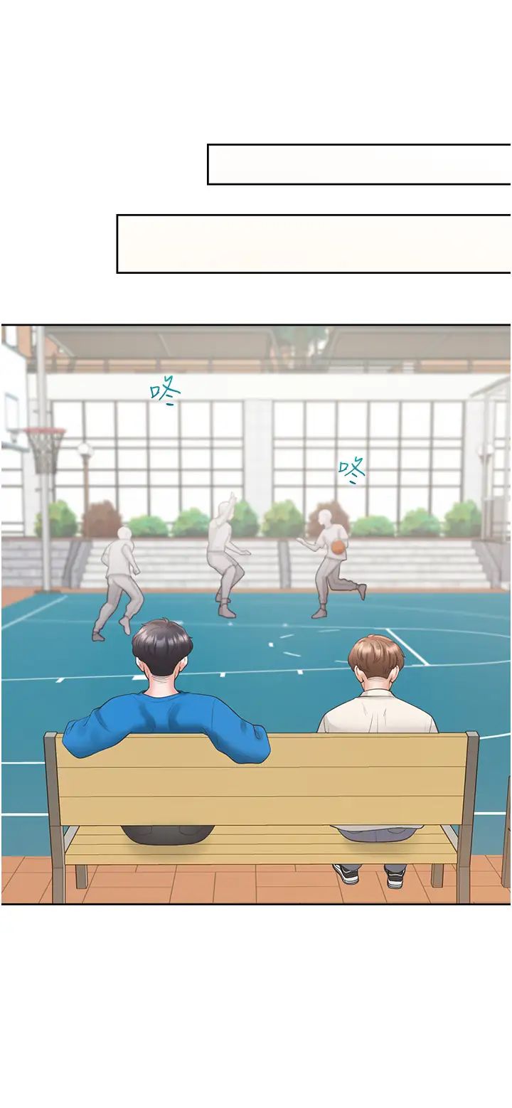 同居上下舖第61話-性福的婚後生活