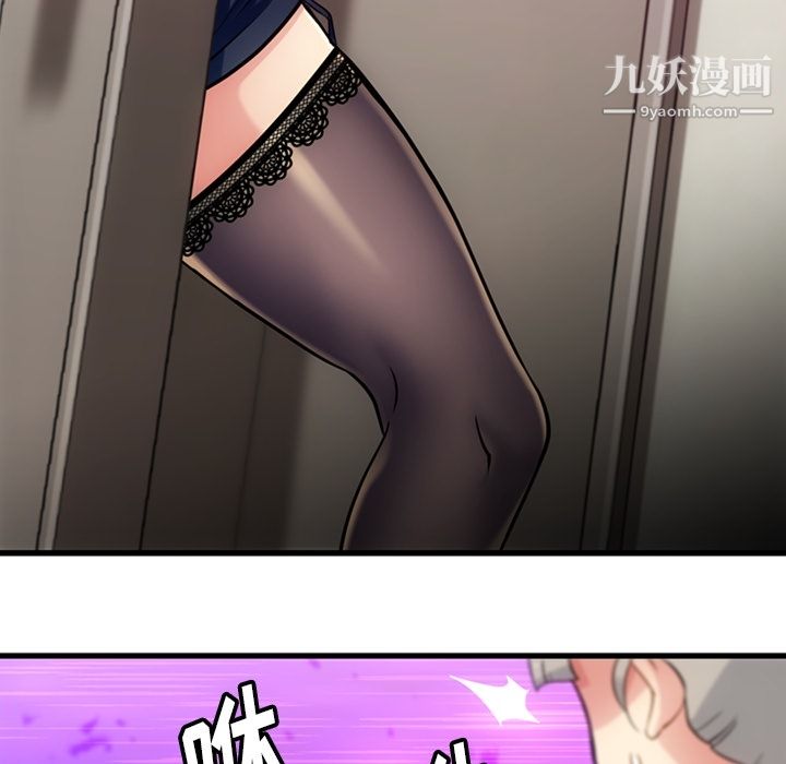 如此可爱的间谍?第11话