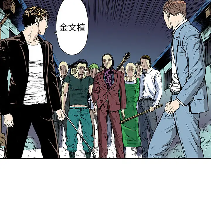 猎奇刑事第17话