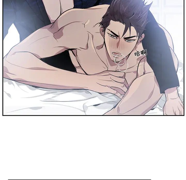 为何偏偏是你第1话