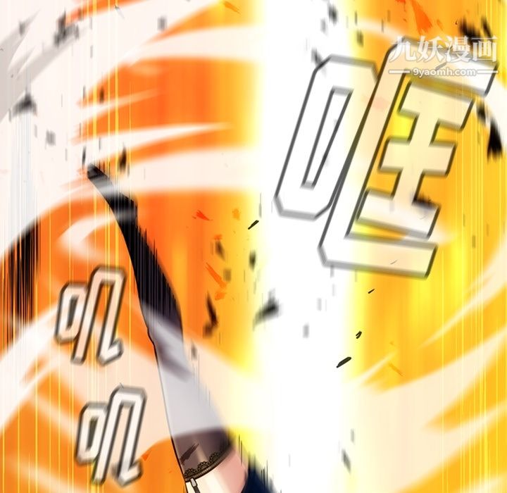 如此可爱的间谍?第11話