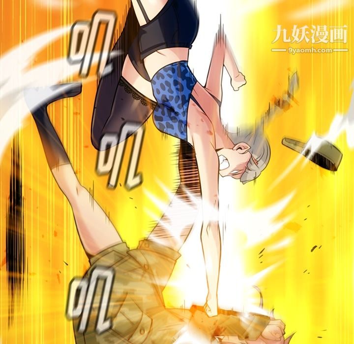 如此可爱的间谍?第11話