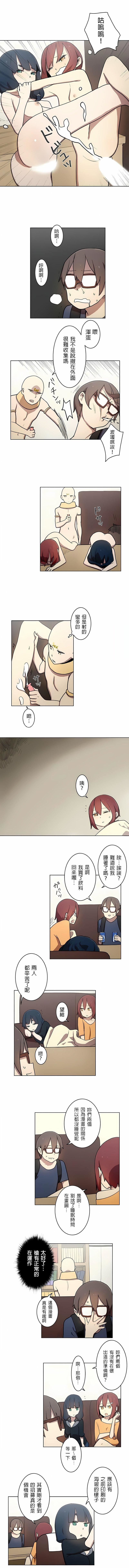 [ケホジュ／ドレミ]LOQP～エロ♥キューピ～｜LOQP~色情♥️邱比～第19話