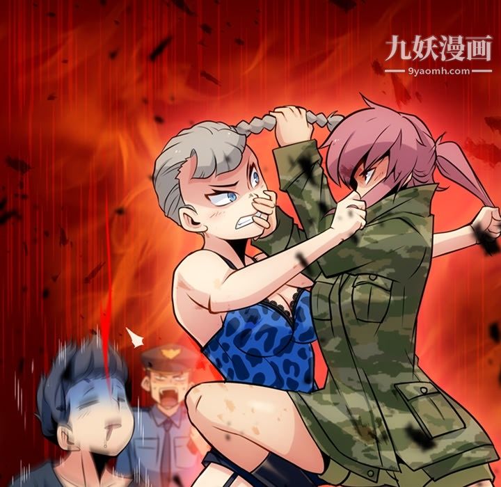 如此可爱的间谍?第11话