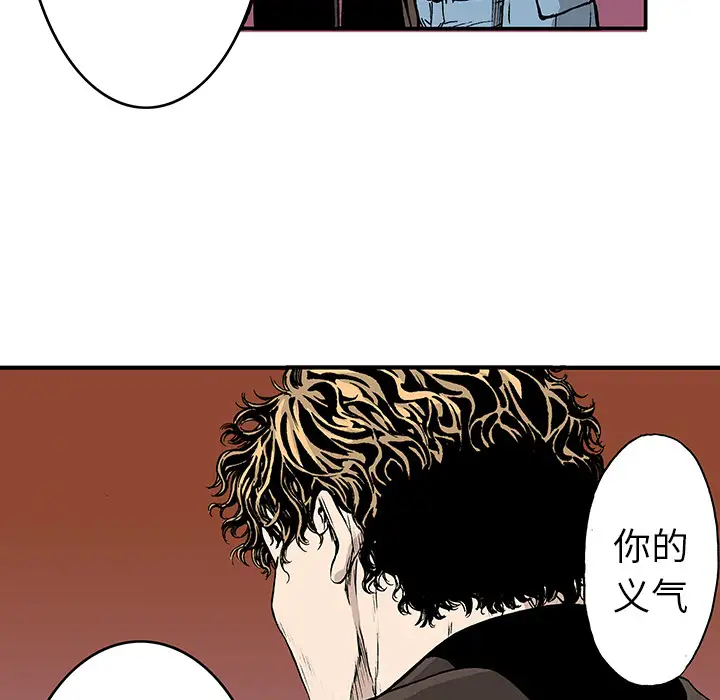 猎奇刑事第17话